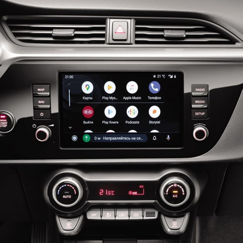Kia Rio New 2020